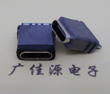 广州焊线type-c防水母座带pcb板接