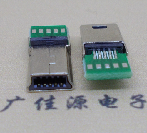 广州MINI USB 飞利浦 带pcb版10P夹板公头
