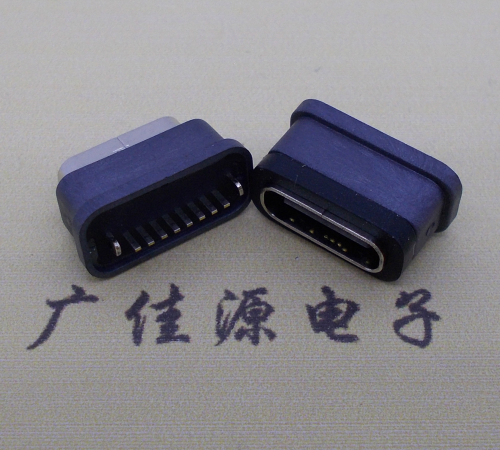 广州直立式防水USB3.1TYPE-C母座8P立插H=6.6mm