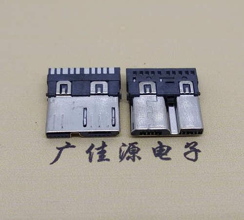广州micro 3.0焊线公头 双插头接口定义