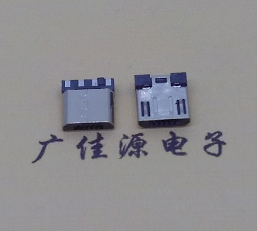 广州Micro USB焊线公头前五后四7.5MM超短尺寸