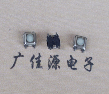 广州贴片轻触开关3x3x1.5蓝牙耳机微型白色按键开关