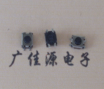 广州按键开关3x3.5x1.8四脚贴片单双弹片轻触开关