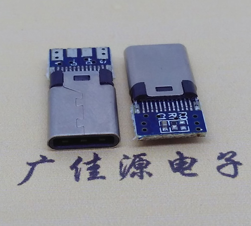 广州铆合夹板type-c24p公头带充电数据