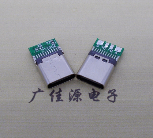 广州铆合带板type c母座夹PCB板4个焊点