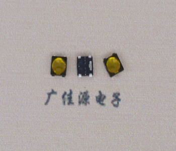 广州轻触开关3.7*3.7*0.35薄膜贴片小型蓝牙耳机按键开关
