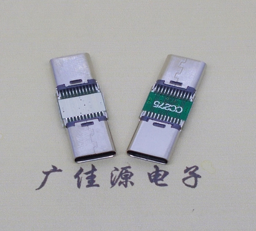 广州半成品type c母座转type c母座转换头充电带数据多功能可多设备兼容