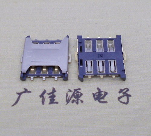 广州厂家销售NANO SIM卡座 1.35H 6P微卡 插拔手机卡槽连接器
