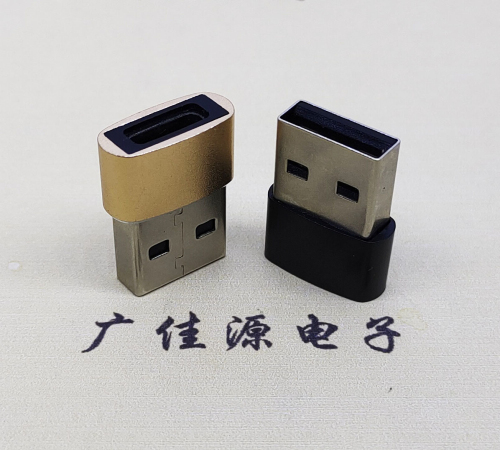 广州USB2.0A公转TYPE-C3.1母口U盾电脑二合一唯用转接头