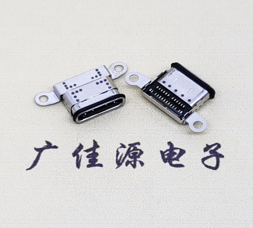广州TYPE-C24P防水接口双排贴带耳朵螺丝孔板上连接器