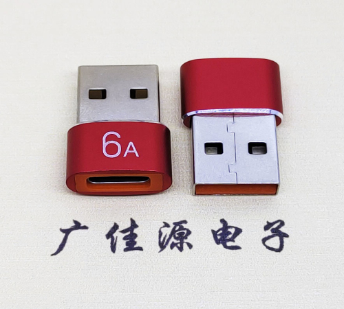 广州USB 2.0A公转TYPE-C母二合一成品转接头 3A/5V电阻