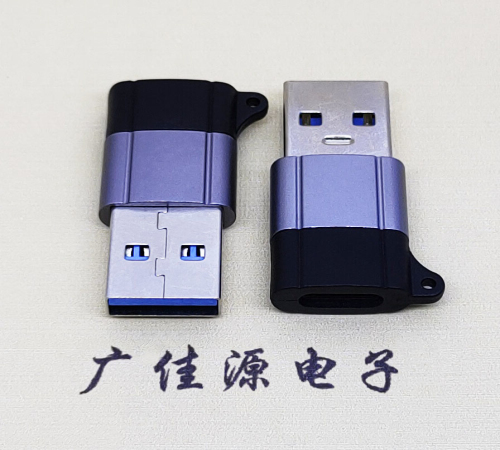 广州USB3.0A公对Type-C母口双用数据转接头